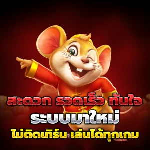 เว็บ สล็อต มา แรง