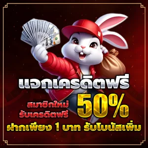 รีวิวเว็บสล็อต