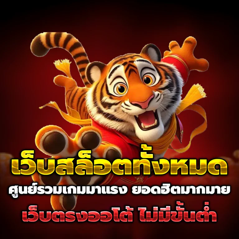 สล็อต ทดลองเล่นฟรี ถอนได้ วอ เลท